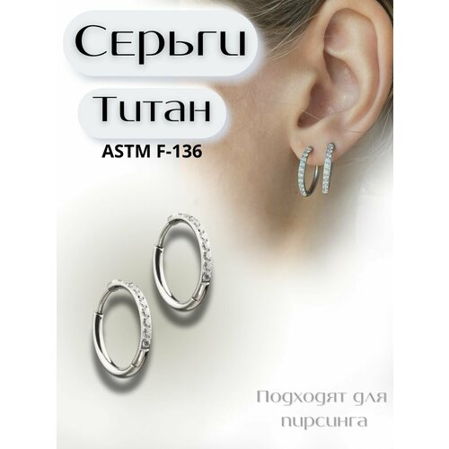 фото Серьги конго visla jewelry, фианит, размер 12 мм, бесцветный