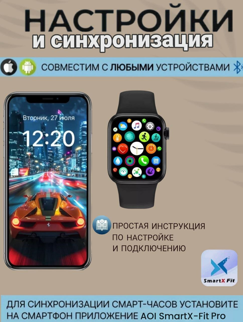 Умные часы X10 PRO Smart Watch / Смарт часы Series 10 черные / Смарт часы женские и мужские / Часы наручные / 2 ремешка в комплекте — фото 1