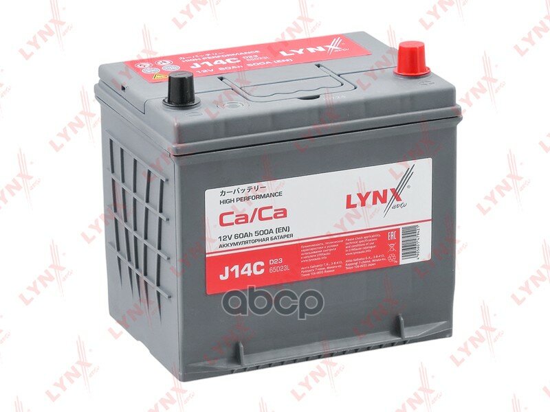 Аккумулятор 60 Ah, 500 A, Обратная, 230X168x220, Jis 65D23l LYNXauto арт. J14C
