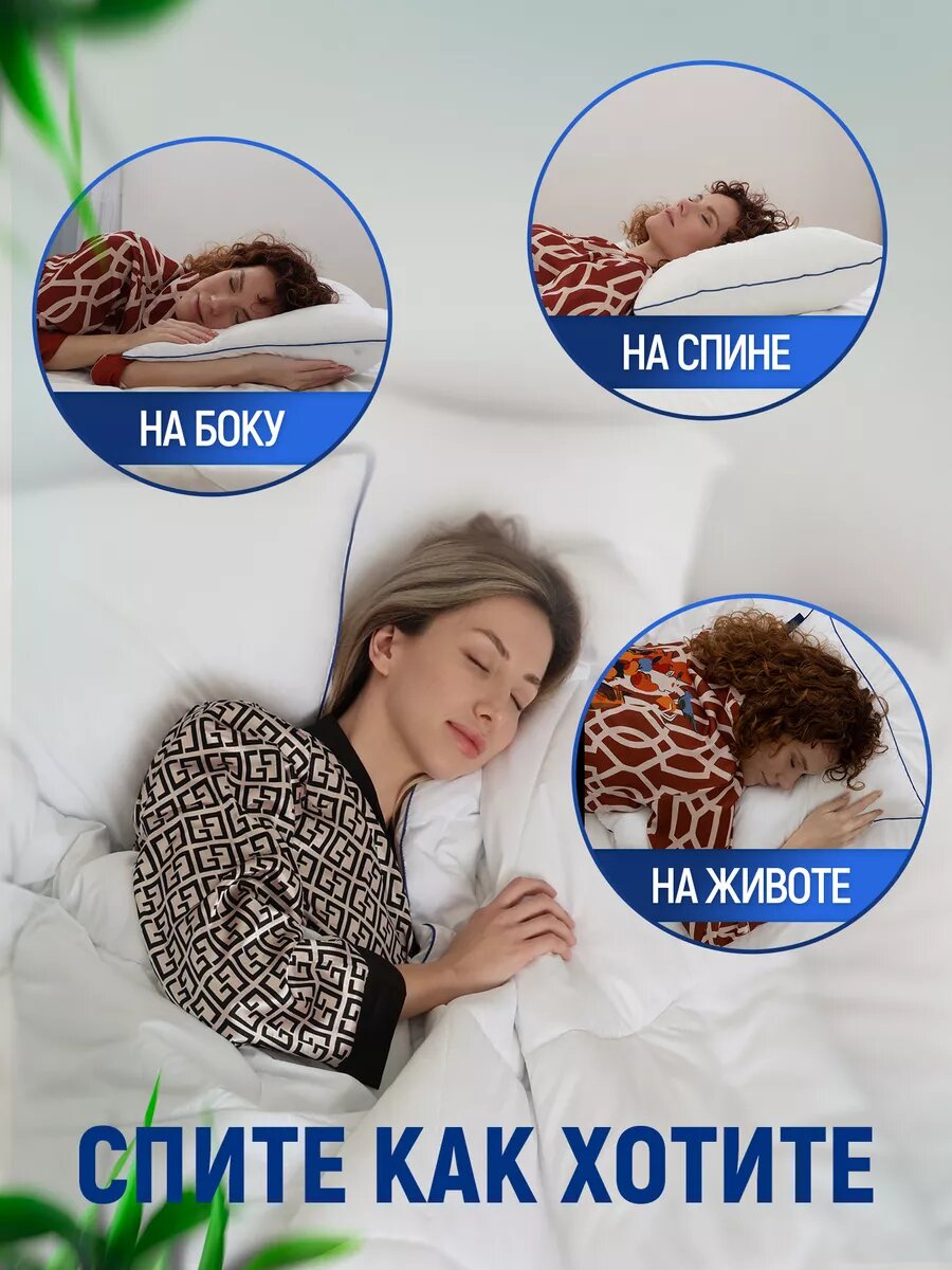 Подушка Rest Sleep "Hibernation Ball", 70 x 70 см — фото 1