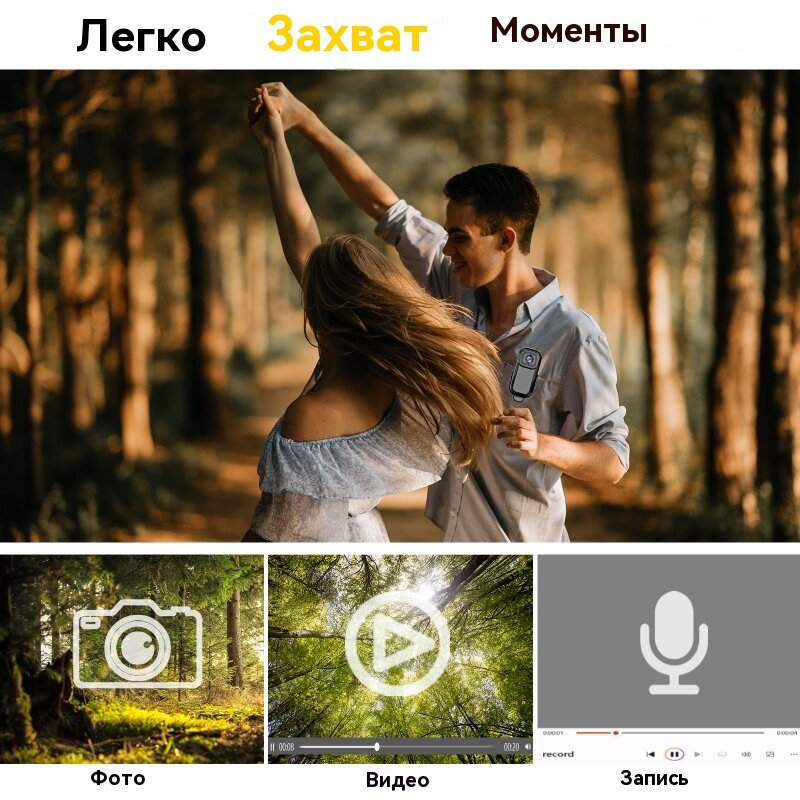 Беспроводная...