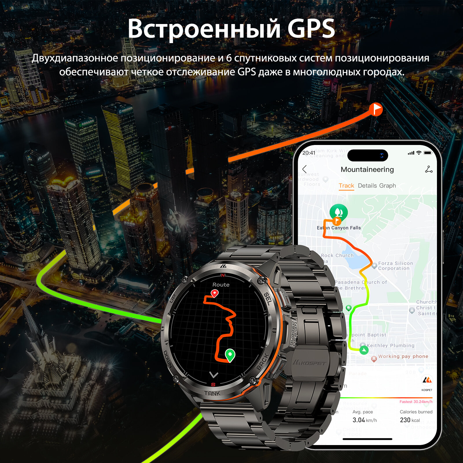 KOSPET TANK T3U умные/смарт часы Мужские часы военного образца, Поддержка GPS, водонепроницаемость на глубине 100 метров, голосовой помощник, мониторинг состояния здоровья и работают в режиме ожидания до 70 дней. С металлическим браслетом — фото 1