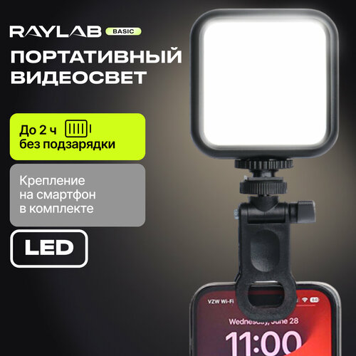 Видеосвет Led лампа для фото и видео 3408₽