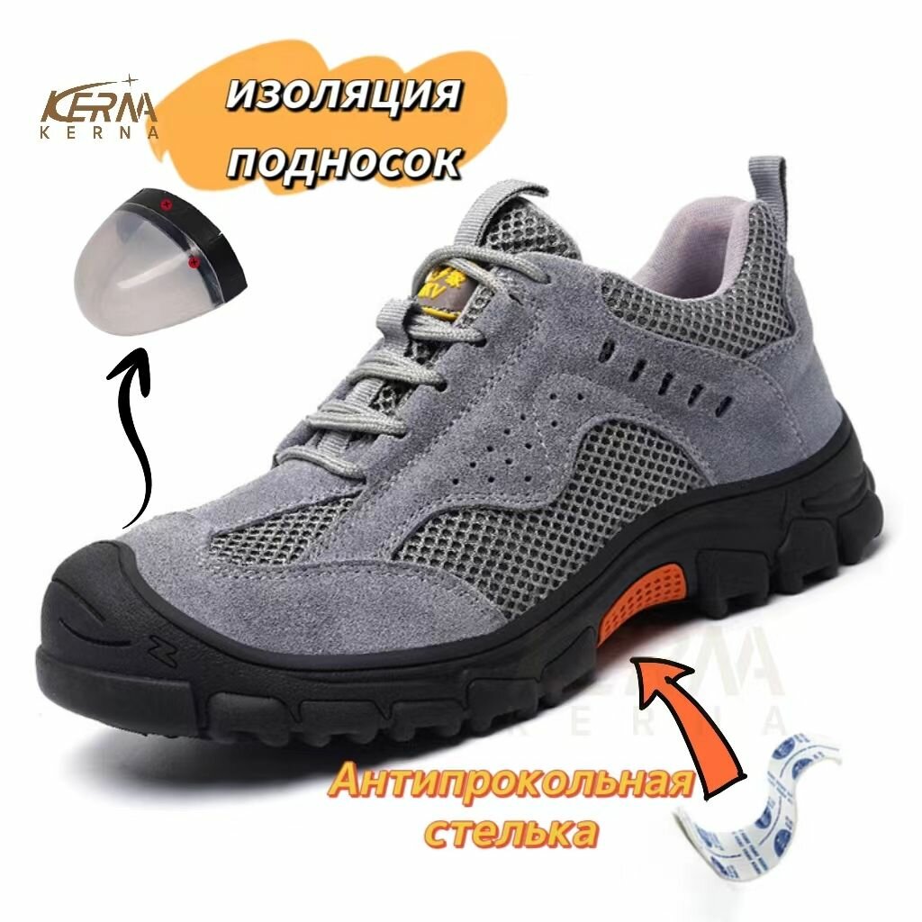 Ботинки рабочие