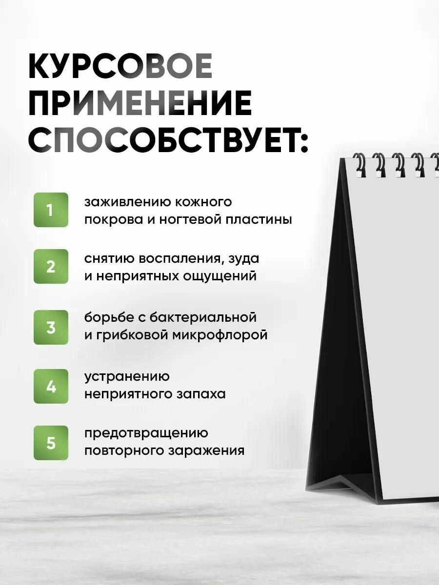 Изображение Крем от грибка ногтей на ногах, мазь против грибка, противогрибковое средство, гель Алтея, Микоплакс Mycoplax, 15 мл