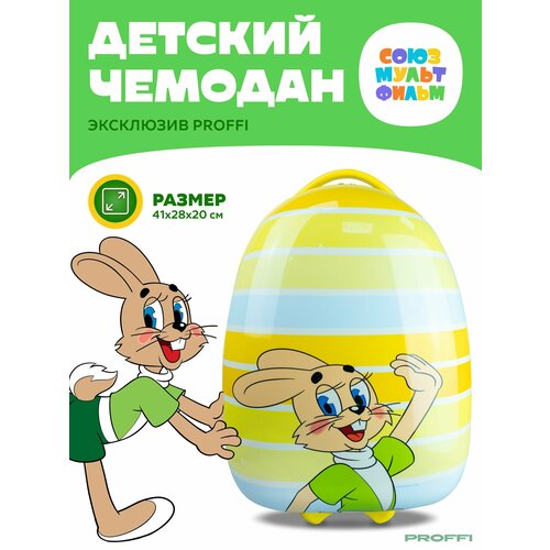 Чемодан PROFFI ручная кладь 28х41х20 см голубой 2999₽