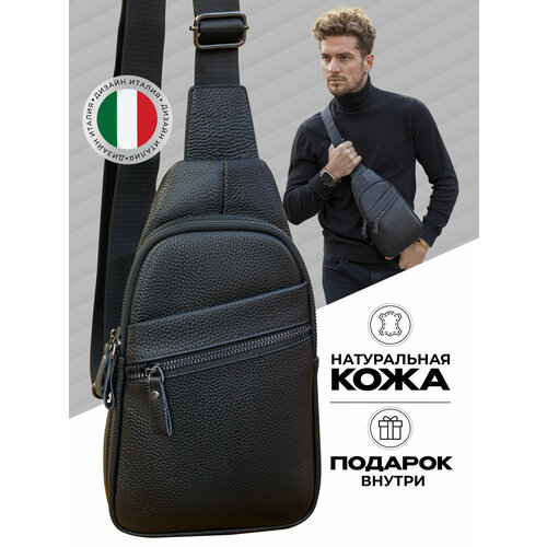 Сумка слинг Mario Vernetti, черный