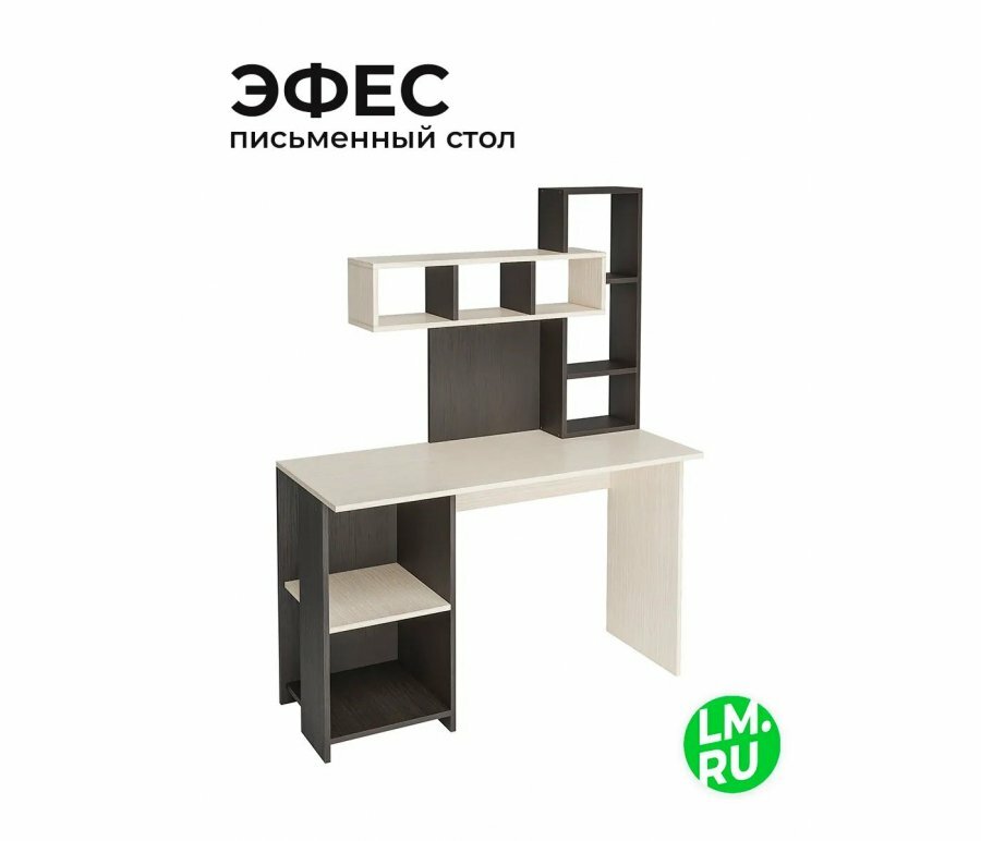 Письменный стол Лайфмебель Эфес венге / дуб белфорд