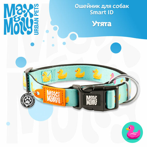 Ошейник для собак Smart ID, размер M, Утята Max & Molly