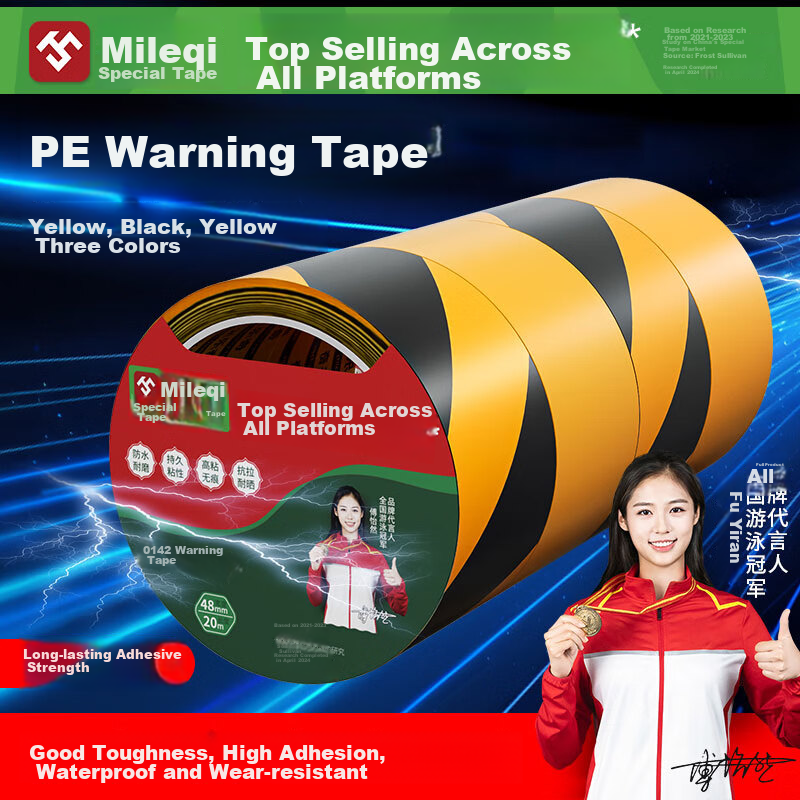 Miluqi PE Warning Tape, Black And Yellow Zebra Crossing, Caution Waterproof Wear-Resistant, Tear-Off without Residue, Floor Film Special Tape, Yellow - 48mm Wide * 20m Long [1 Roll]