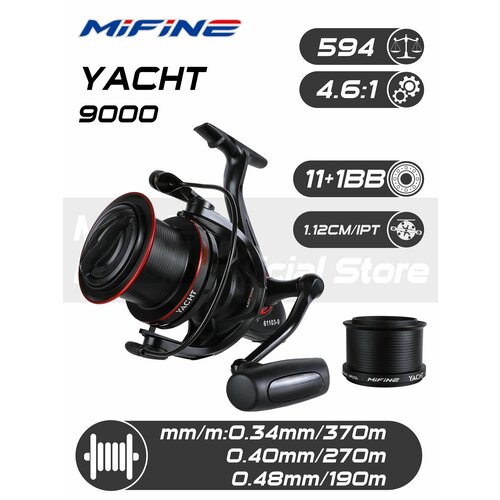 Катушка карповая MIFINE YACHT 9000F, рыболовная, для карпа, для морской рыбалки, фидерная, с алюминиевой шпулей
