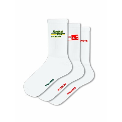 фото Носки mysocks, комплект, 3 пары, размер 36-43