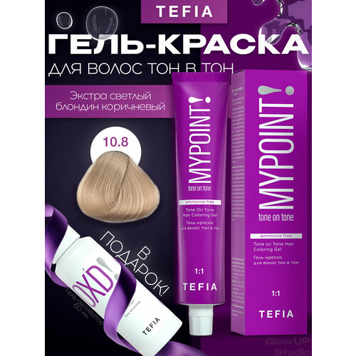 фото Mypoint 10.8 гель-краска тон в тон экстра светлый блондин коричневый 60мл tefia