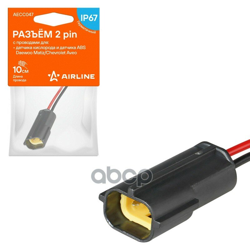 Разъём 2 Pin С Проводами Для Датчика Кисл. И Датчика Abs Daewoo/Chevrolet (Aecc047) AIRLINE арт. aecc047