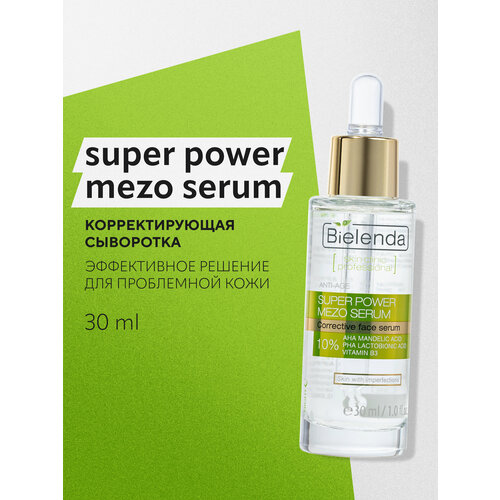 фото Сыворотка skin clinic professional super power mezo serum активная корректирующая ночная 30 мл 235 г 1 шт. 1 шт. флакон bielenda