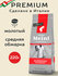 Кофе молотый Julius Meinl Венский завтрак Ароматный, 220 г, средн...