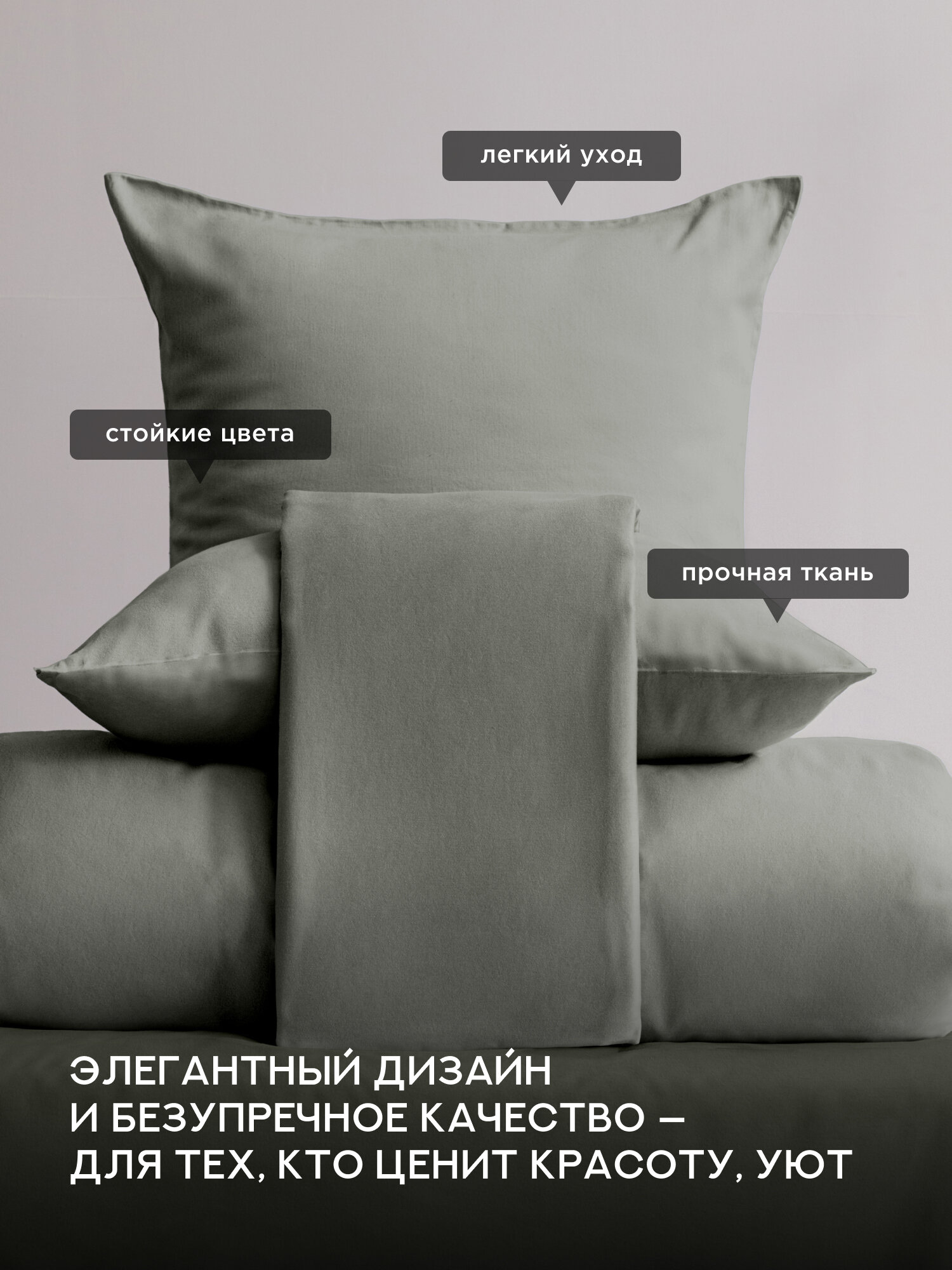 Постельное белье 1.5 спальное Унисон, Полисатин, нав. 50х70, Gray, однотонное — фото 1