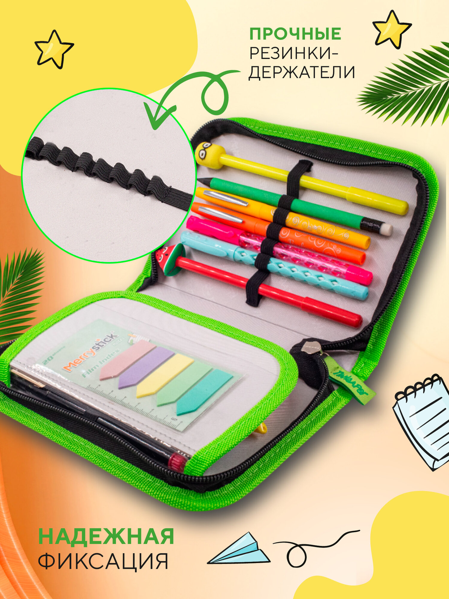 Пенал школьный для мальчика — фото 1