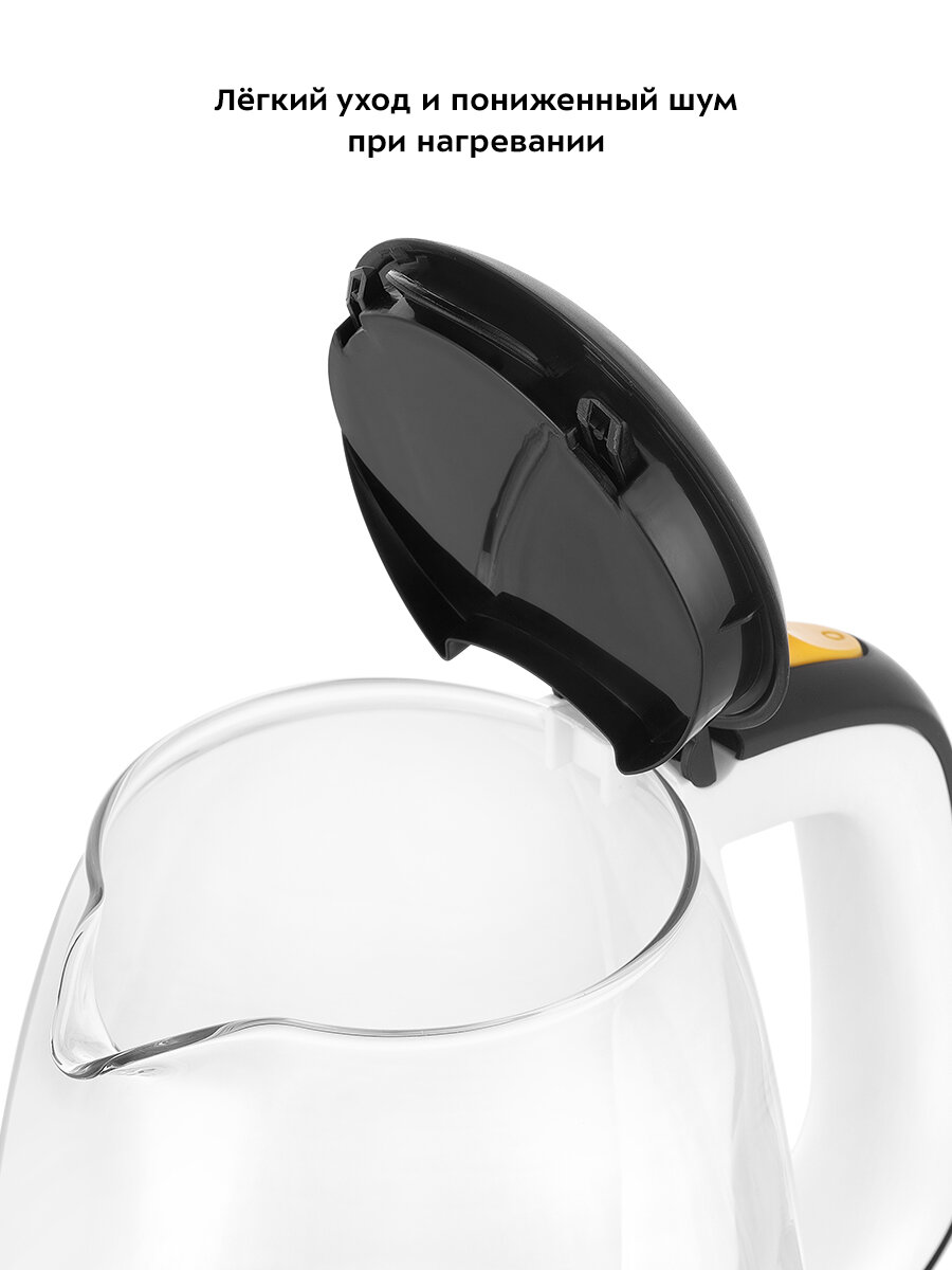 Чайник Kitfort КТ-6632 — фото 1