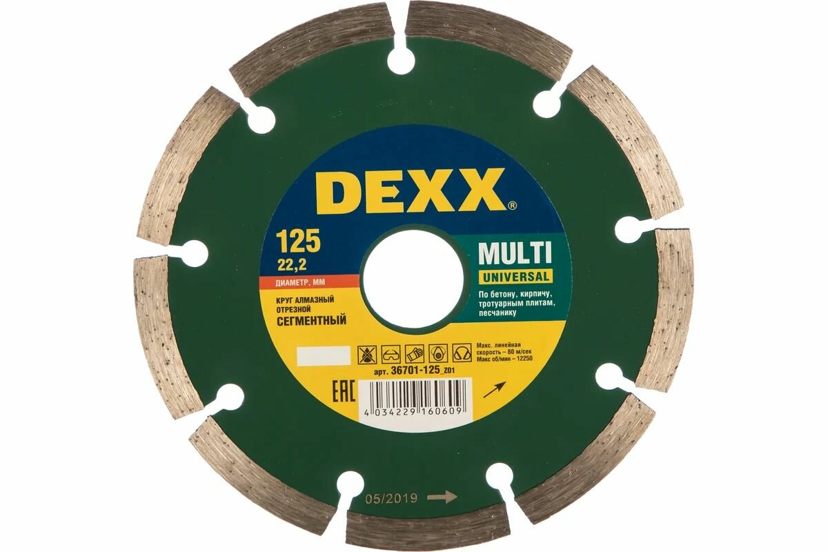 Сегментированный алмазный диск DEXX Multi Universal 125 мм (22.2 мм 7 х 1.9 мм) (36701-125)