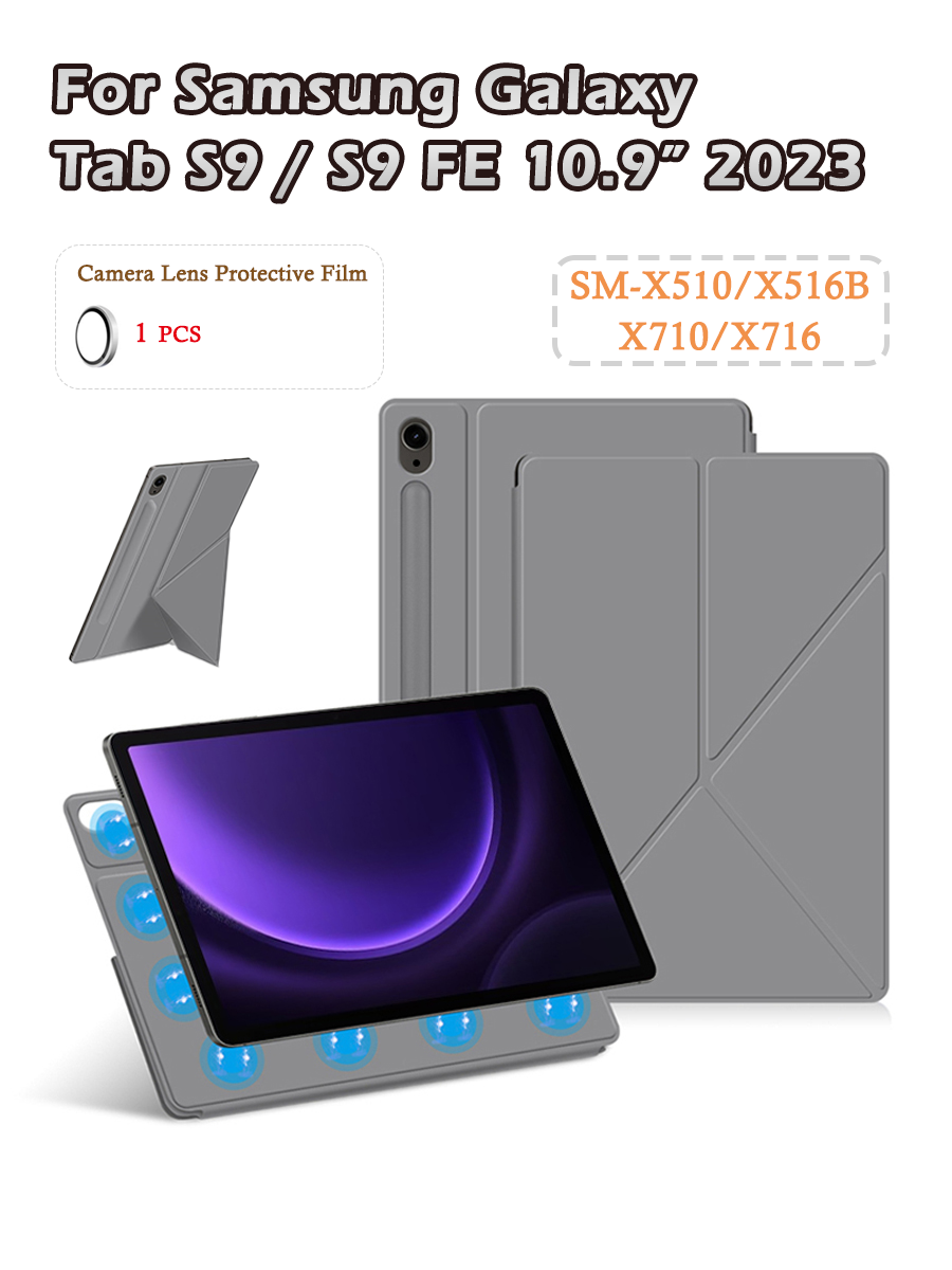Чехол для Samsung Galaxy Tab S9/ S9 FE (SM-X510/X516B/X710/X716)