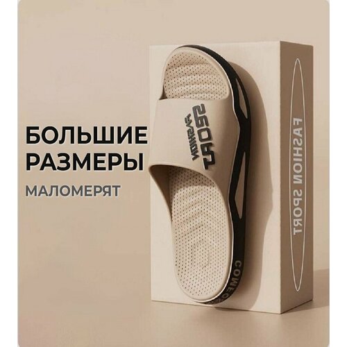фото Шлёпанцы шлепки, размер 48/49, хаки нет бренда