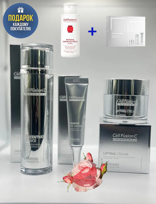 Набор уходовой косметики для лица Cell Fusion C Время не властно Time Reverse kit + мининабор и энзимная пудра в подарок
