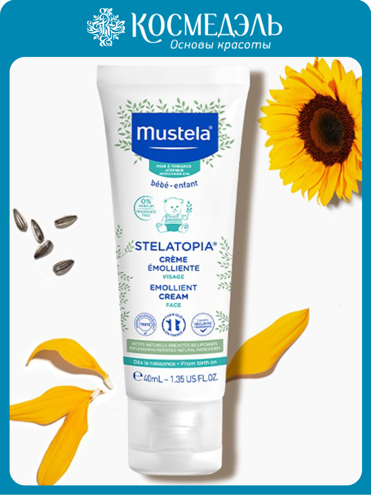 Крем-эмолент для лица MUSTELA "Stelatopia", 40мл, без отдушек и парабенов