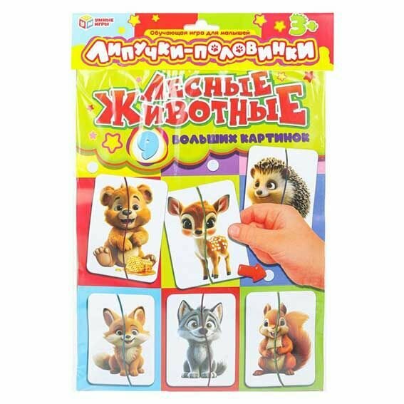 Игра обучающая для малышей Умные игры липучки-половинки, лесные животные