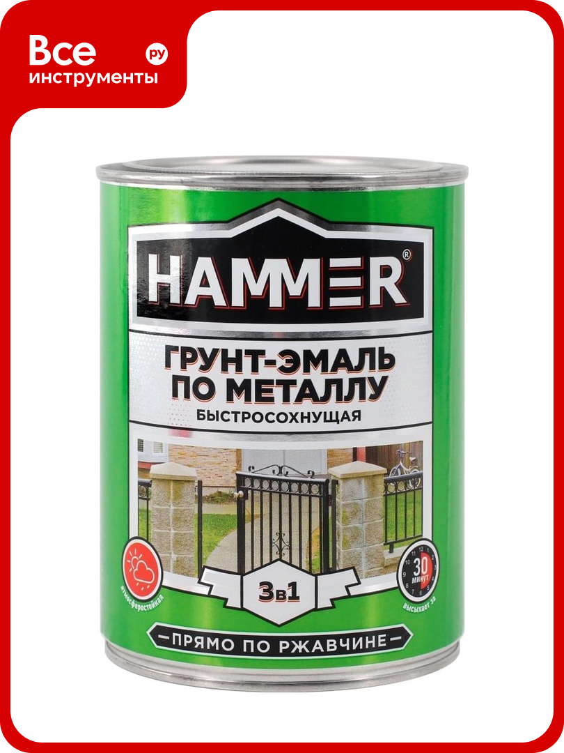 Грунт-эмаль по металлу HAMMER 3в1 б/с красная 09 кг ЭК000116571