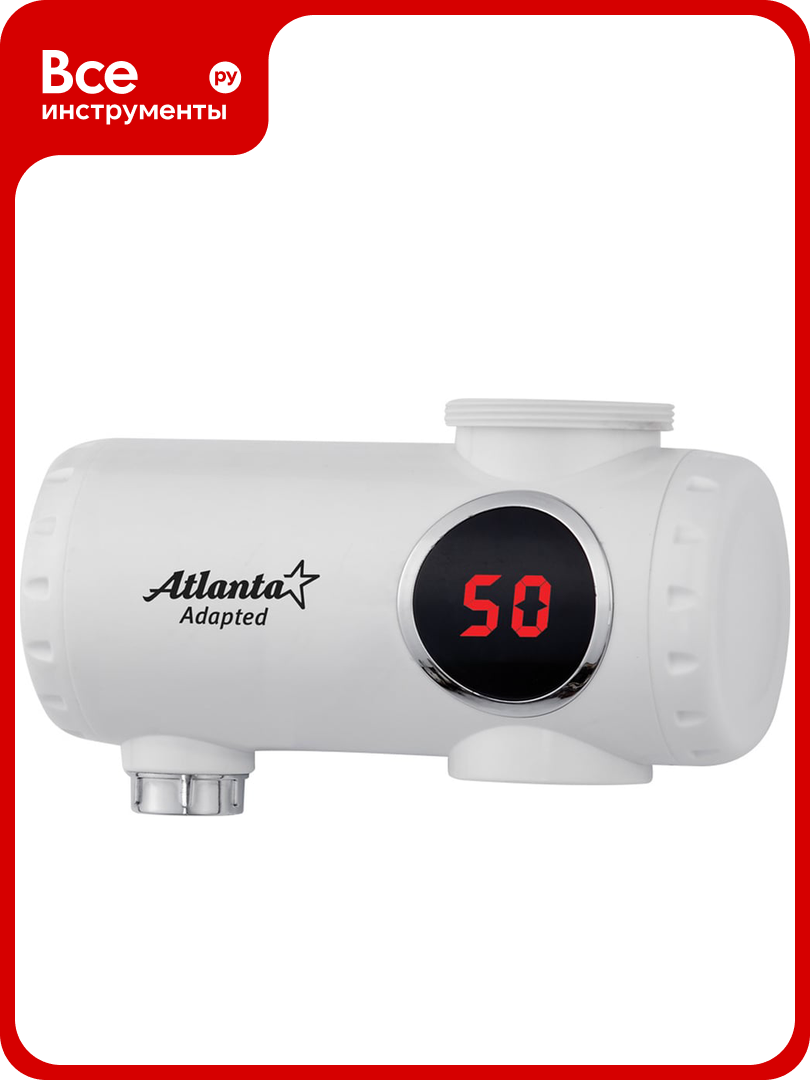 Водонагреватель Atlanta ATH 7425 white