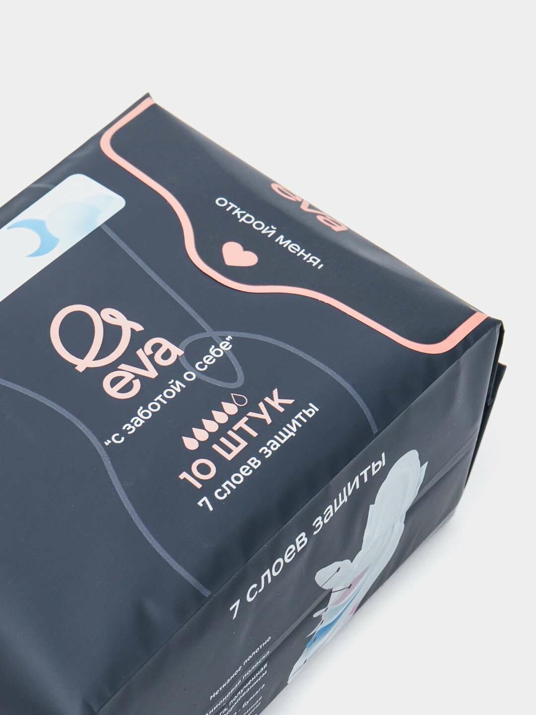 Ночные гигиенические прокладки из ЭВА ( комфорт и надёжная защита каждый день!)