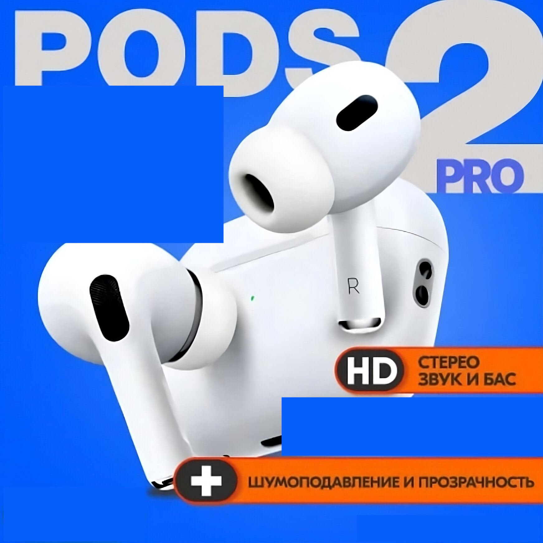 Беспроводные наушники Pro 2