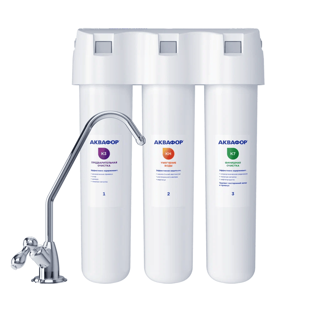 Фильтр для воды Аквафор Кристалл Н исп. 2
