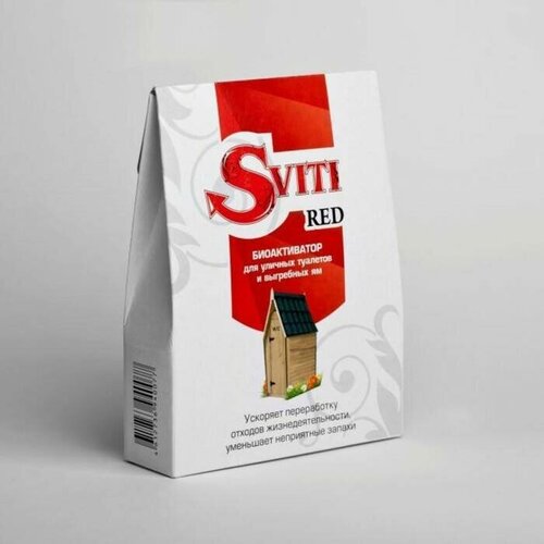 Биоактиватор Sviti Red 2 пачки мощное средство биобактерии для ямы дачного туалета биоактиватор sviti red 2 штуки мощное средство биобактерии для ямы дачного туалета