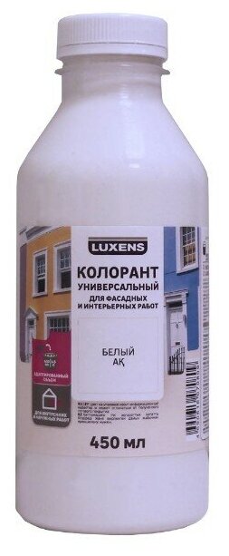 фото Краситель Luxens 450 мл цвет белый