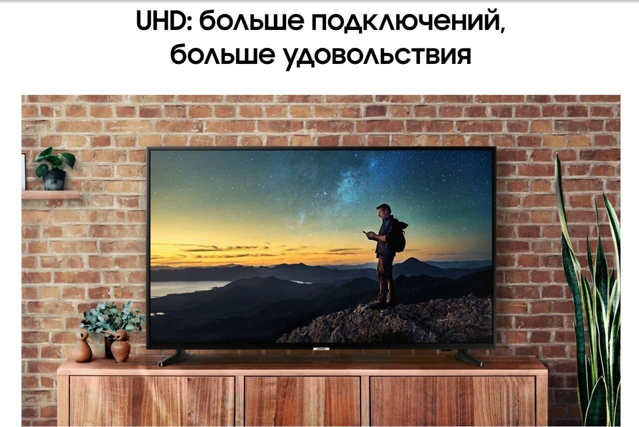 Телевизор Samsung 50" TV UE50TU7002 (UE50TU7002) - фото №11