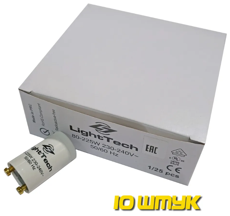 Комплект стартеров LightTech 80-225W (упаковка 10 шт)