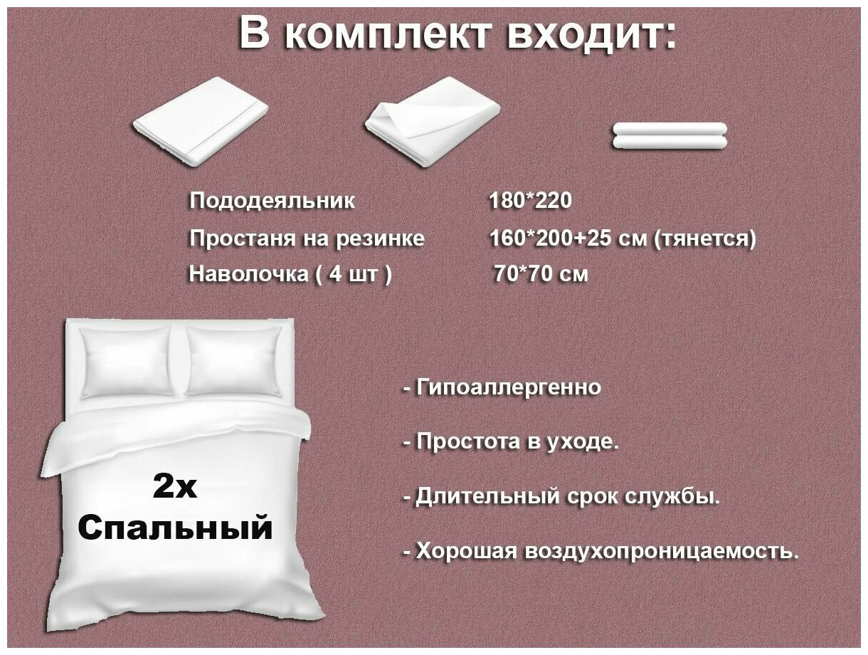 Комплект постельного белья Mency на резинке, Сатин люкс, 2х спальный, наволочки 70x70. - фотография № 4