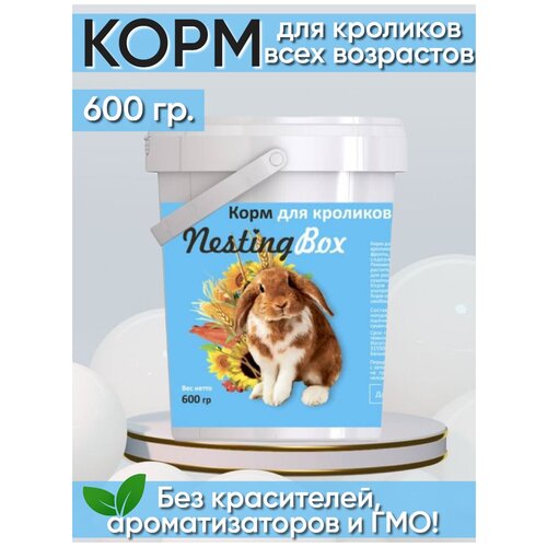 Корм для кроликов NestingBox, 600 гр корм для шиншилл nestingbox 600 гр