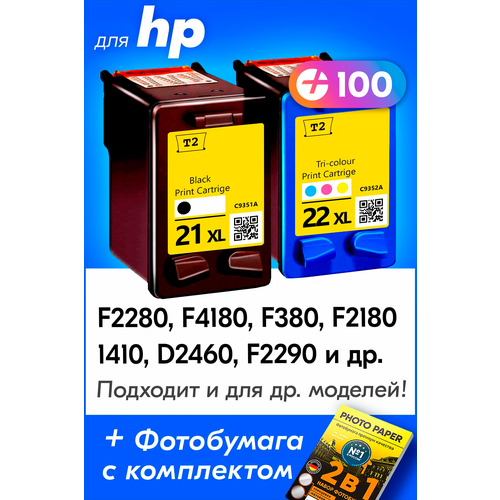 Картриджи для HP 21 XL, 22 XL, HP DeskJet F4180, F2180, F380, F2280, D2460, PSC 1410 и др. с чернилами, Черный (Black), Цветной (Color), 2 шт.