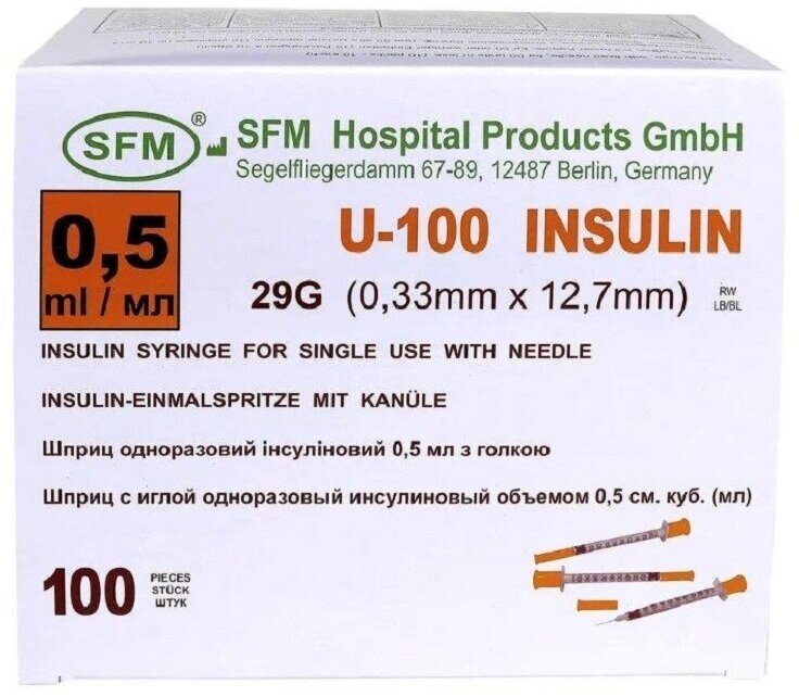 Шприц инсулиновый трехкомпонентный со встроенной иглой 0,5 мл, U - 100, 0,33 мм х 12,7 мм - 29G SFM, Германия, 100 штук