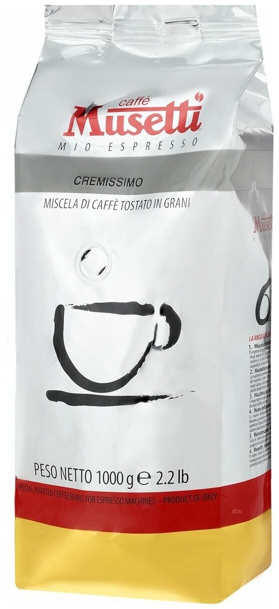 Кофе в зернах Musetti Cremissimo 1 кг (20090) - фотография № 1