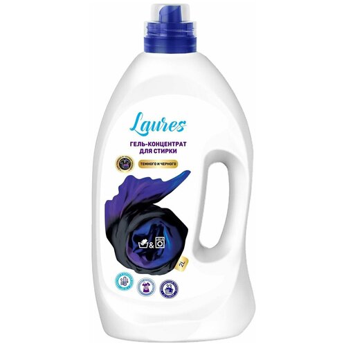 Laures / Гель для стирки для черного 2л 2 шт