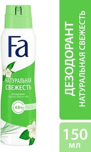 Дезодорант Fa Натуральная свежесть с ароматом белого чая 48ч 150мл