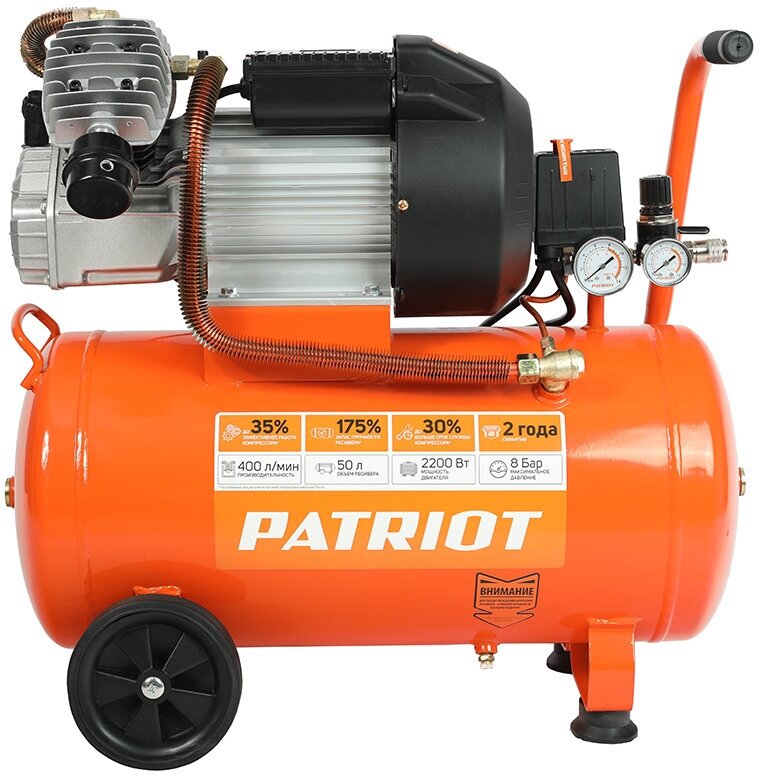 Компрессор поршневой масляный PATRIOT VX 50-402 525306315 PATRIOT