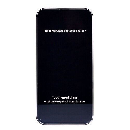 Защитное стекло Full Screen 2,5D приват для Apple iPhone 13, iPhone 13 Pro (black)