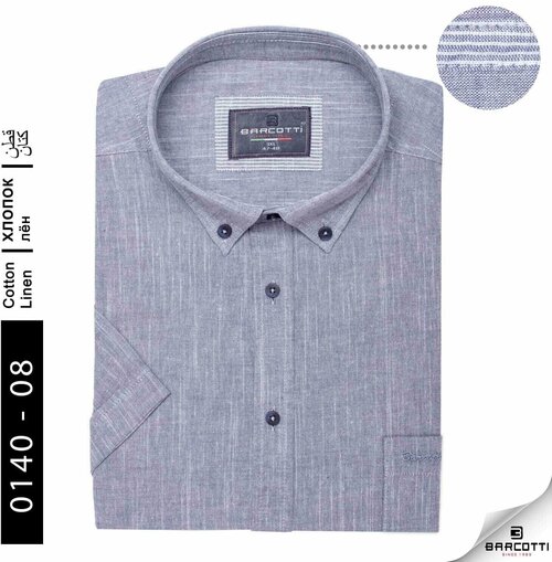Рубашка BARCOTTI, размер 2XL(60), серый