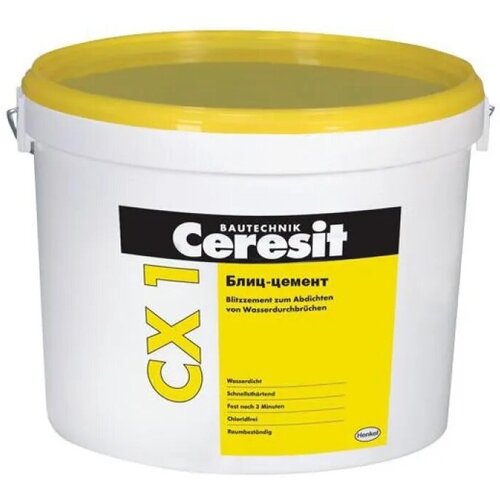 Гидропломба Ceresit CX1 для остановки водопритоков 2кг 1910601 гидропломба для остановки водопритоков ceresit cx 1 2 кг