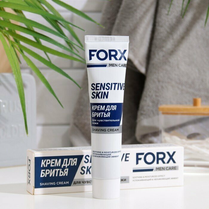 Крем для бритья FORX MEN CARE SENSITIVE SKIN Для чувствительной кожи, 50 мл 9718829